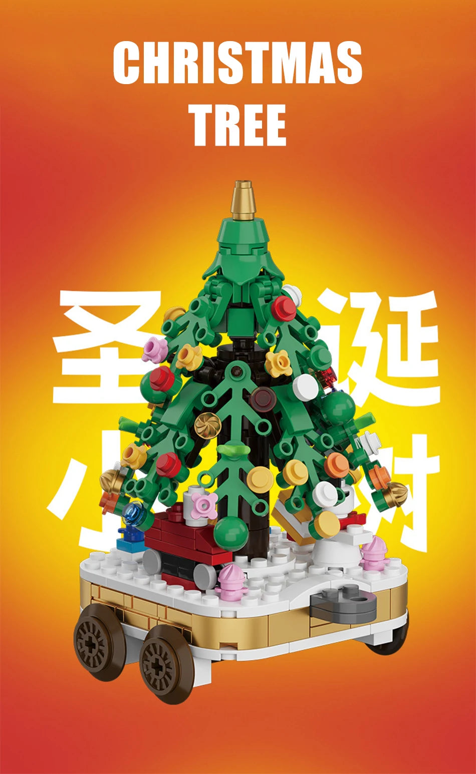 806-Piece Christmas Train Building Set